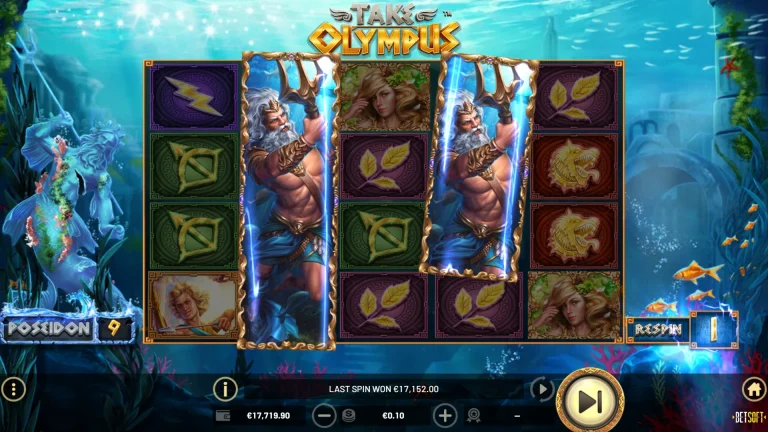 Gameplay of Take Olympus from Betsoft.